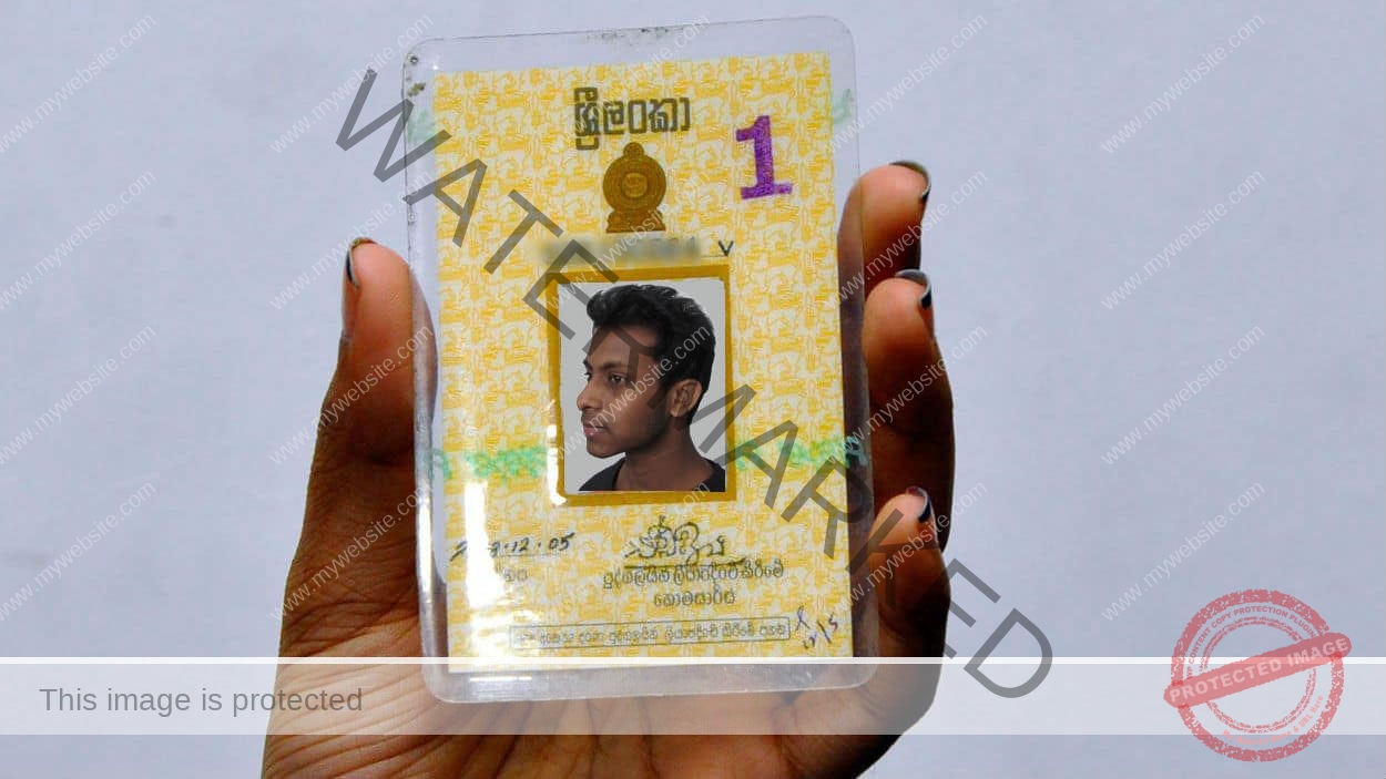 Sri Lanka National Id Card